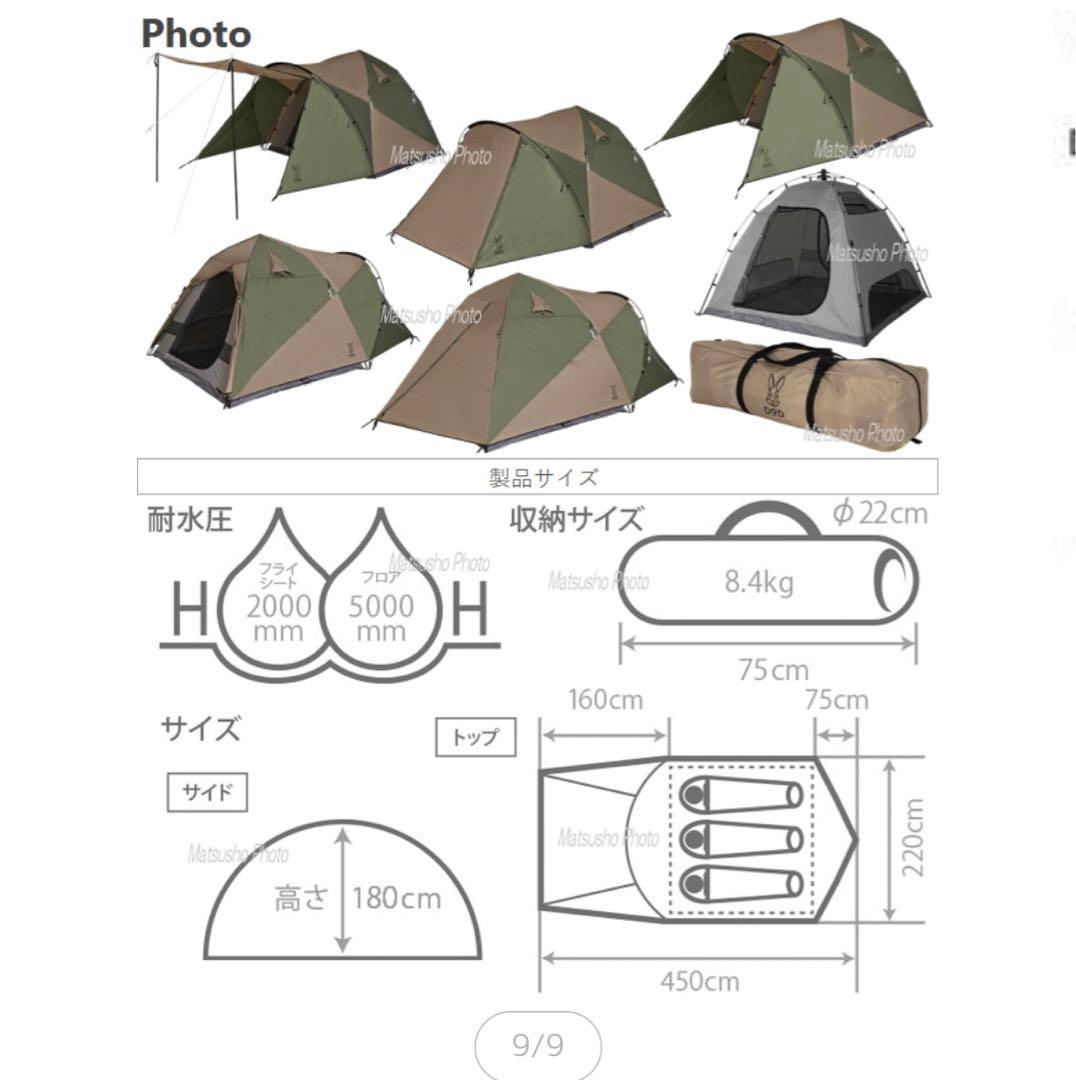 ⭐︎破損ありTHE ONE TOUCH TENT (M)