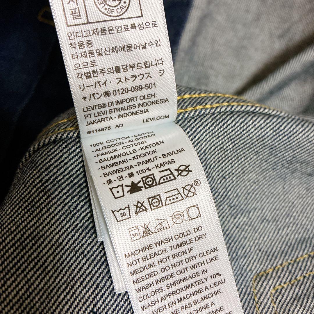 リーバイス　506XX デニムジャケット　1st ジャーナルスタンダード別注