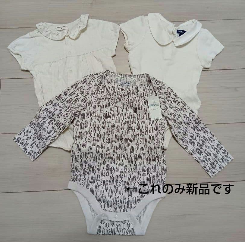 女の子　まとめ売り　メゾピアノ　春物　夏物　秋物　冬物　56点セット　80