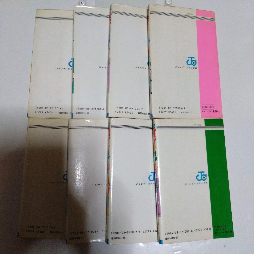 燃える！お兄さん 全19巻＋爆発！宇宙クマさん　タータベア全2巻　佐藤正