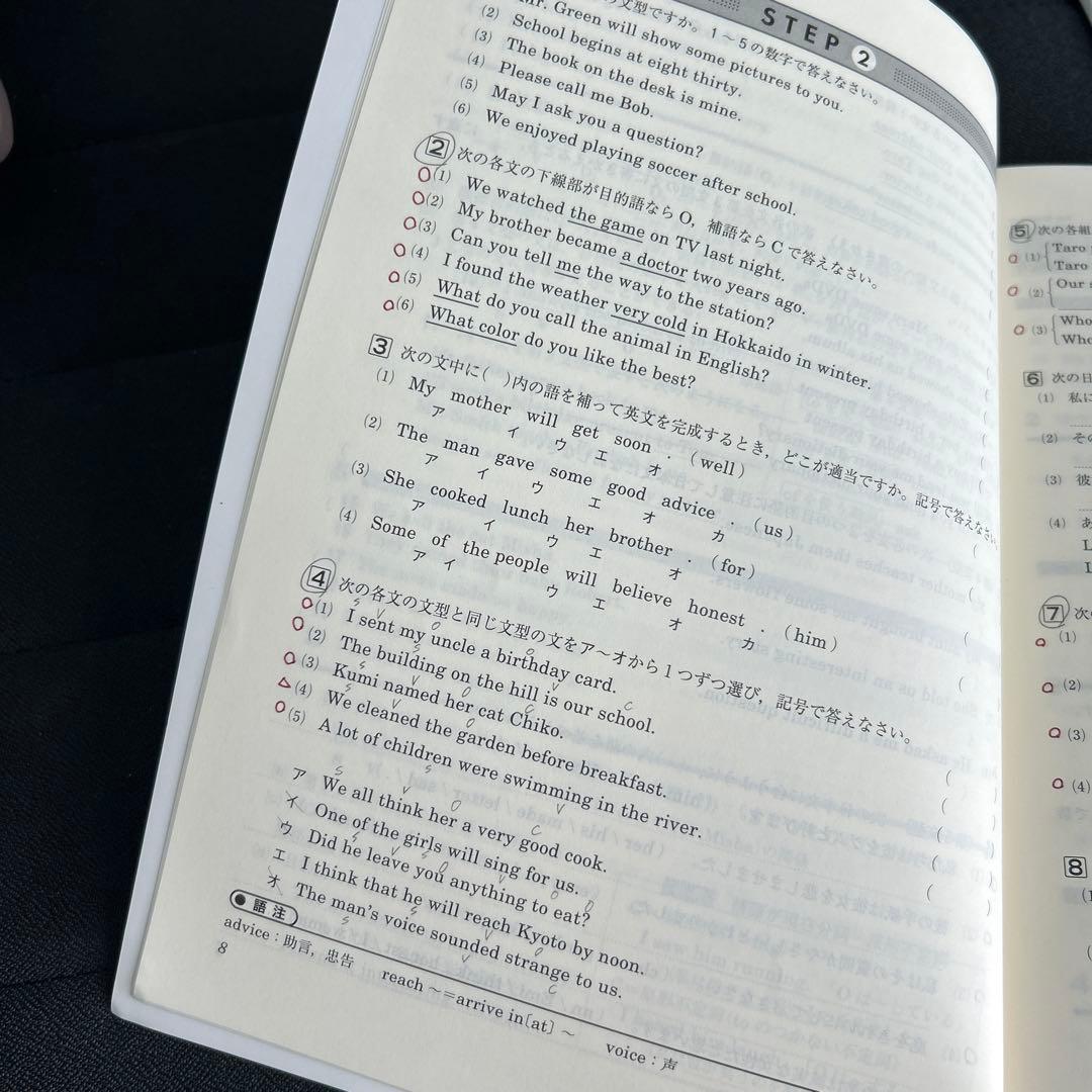 高校リード問題集 英文法 A