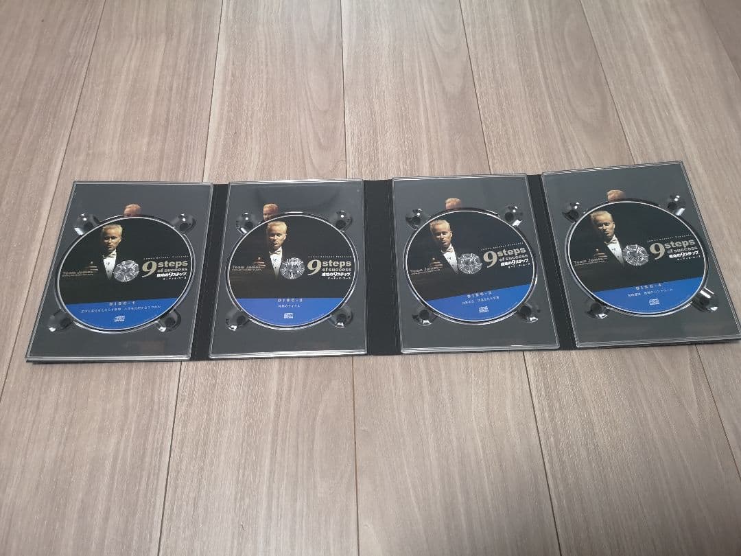 ジェームス・スキナー 成功の9ステップ（オーディオコース）