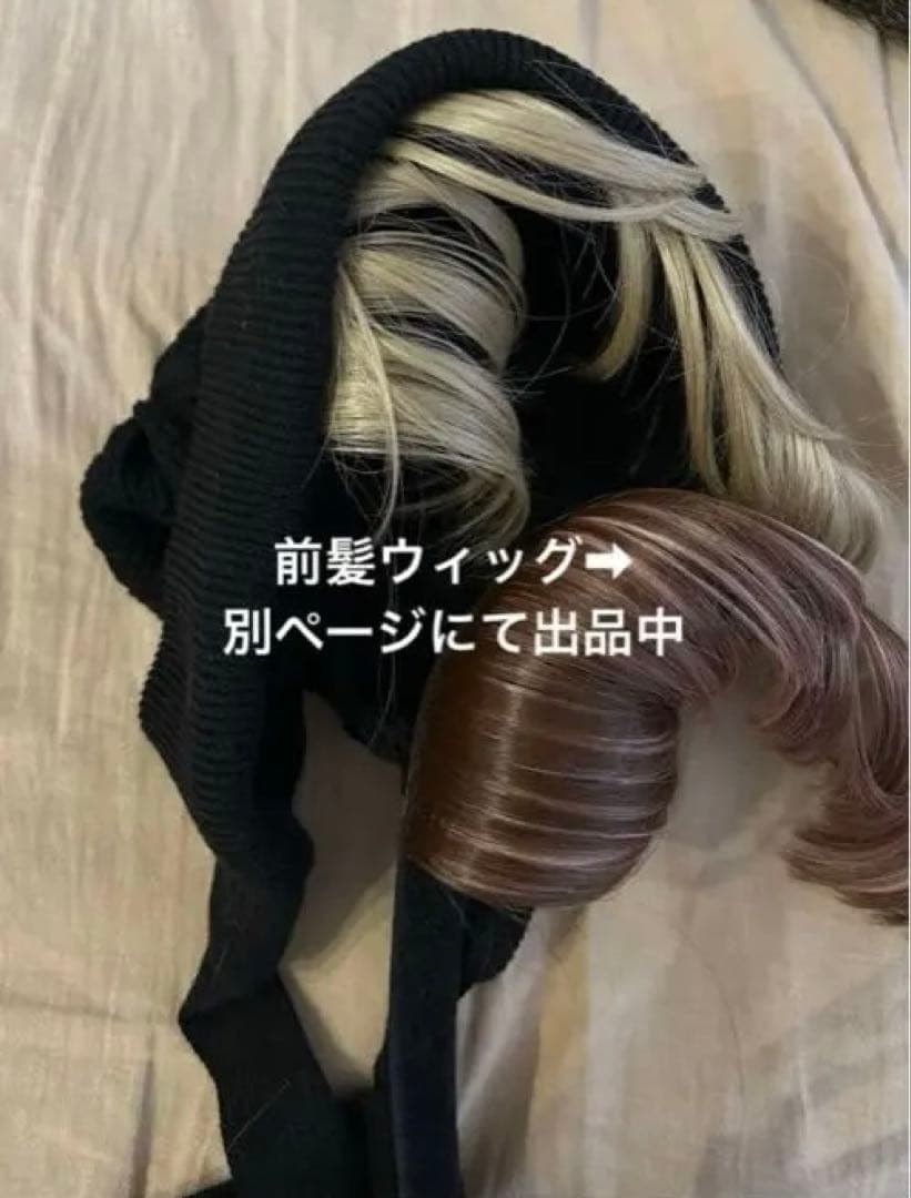 は*ち様 9900円 BAREN ビーニー ニット帽　【黒 】　前髪ウィッグは別