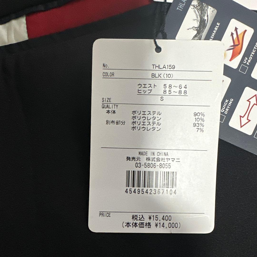   ブラックスカート S