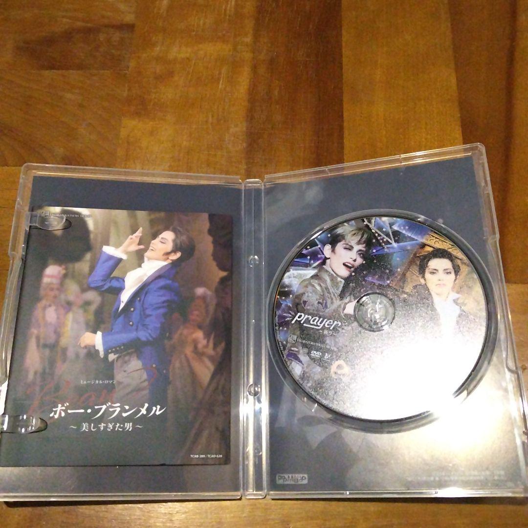 宝塚 雪組 宝塚大劇場 ボー・ブランメル～美しすぎた男～/Prayer～祈り～