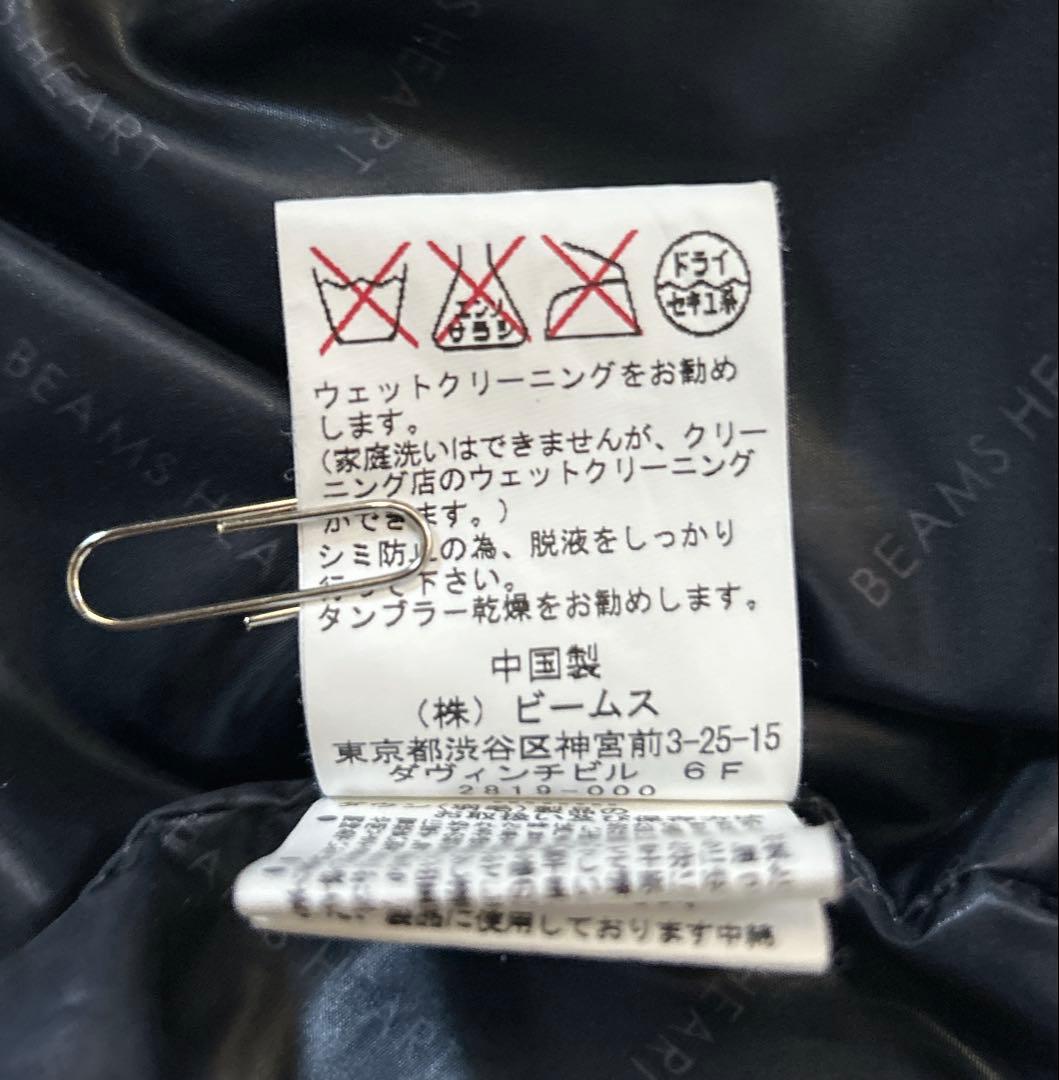【美品/肉厚】ビームスハート ダウンジャケット フーテッド 赤/黒 Lサイズ