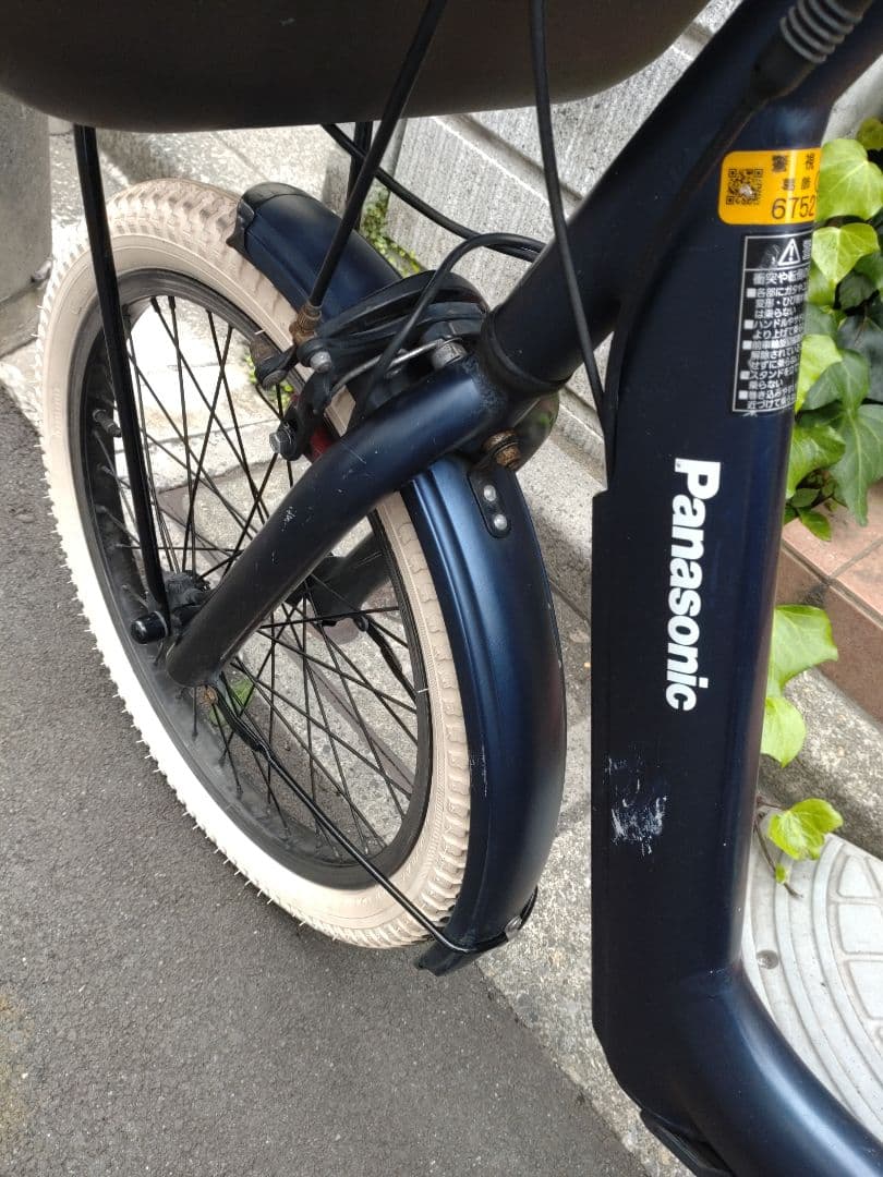 てぷら【パナソニックギュット】電動アシスト自転車★３人乗子供乗