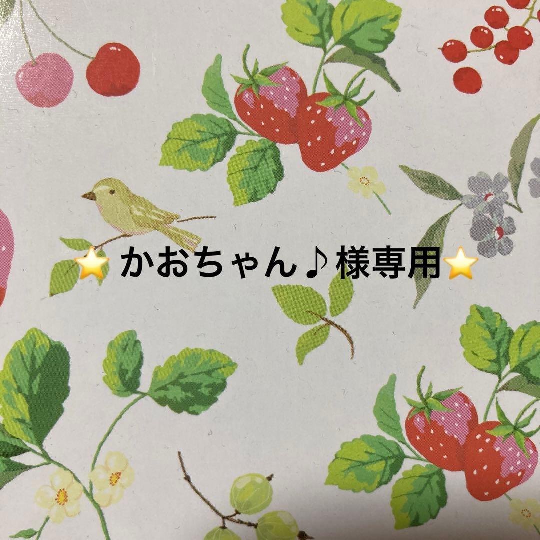 ⭐️かおちゃん♪⭐️