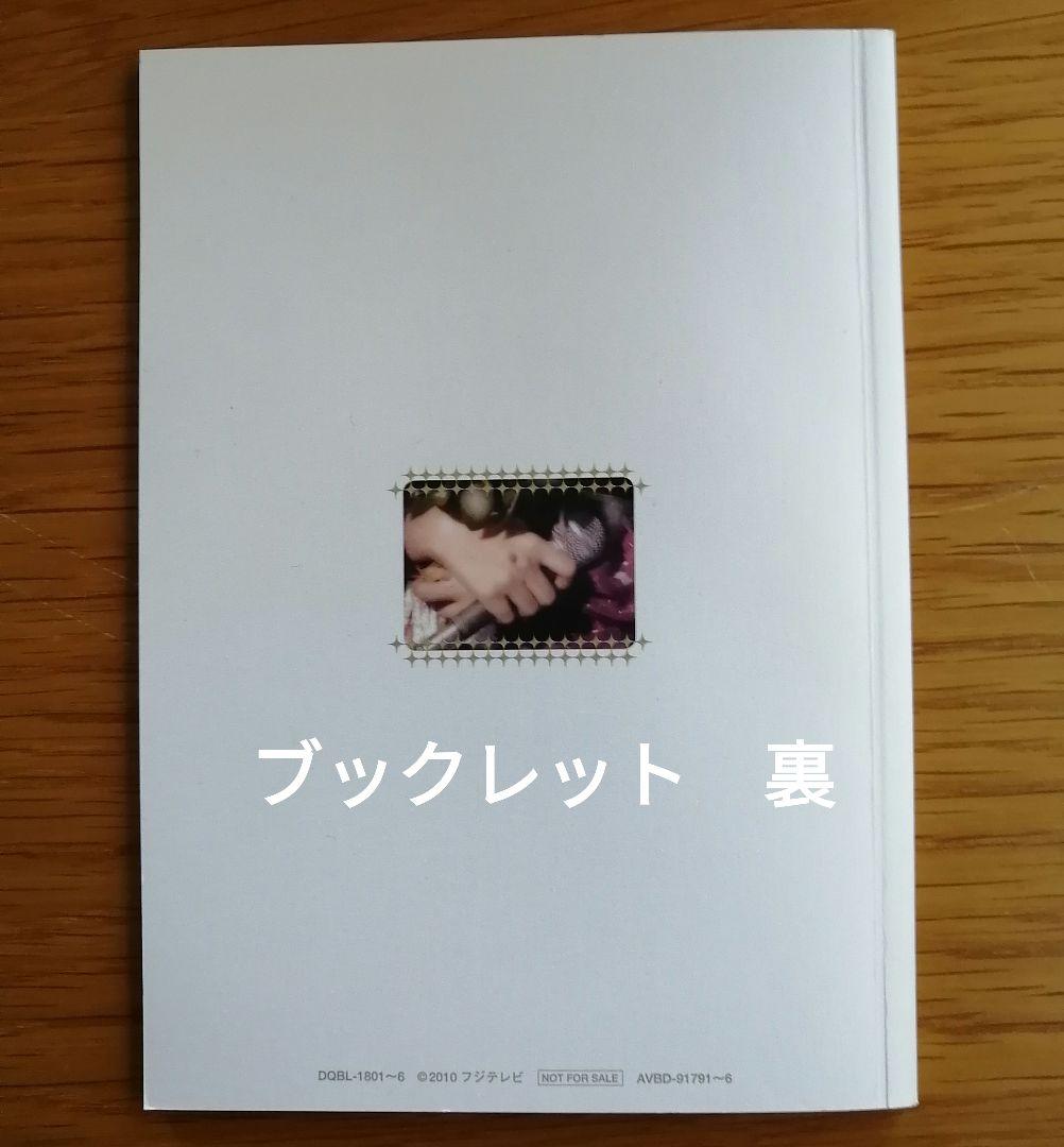 山口百恵　夜のヒットスタジオ　DVD