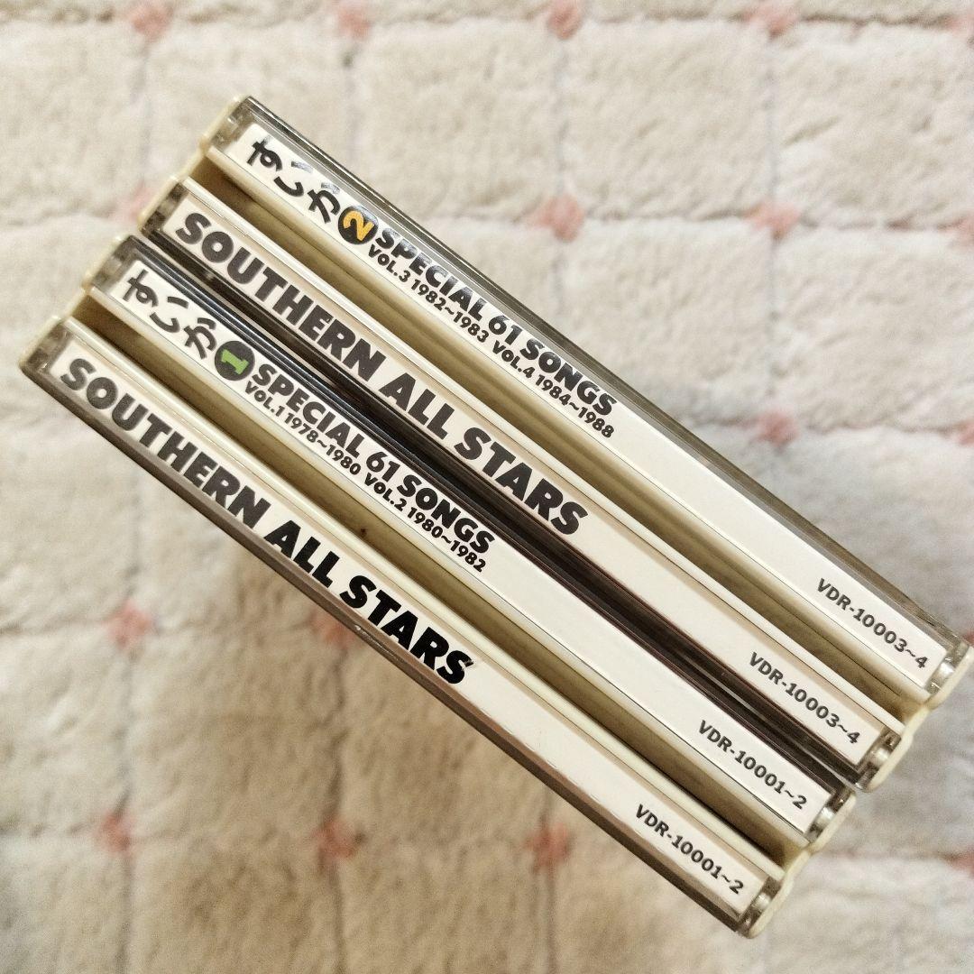 サザンオールスターズ/すいか　southern all stars/Suika