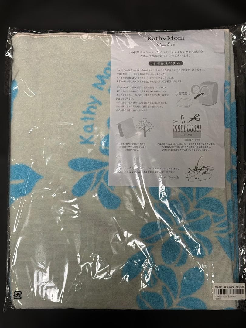 メル キャシーマム ポノハーフケット タロオフホワイト3枚セット