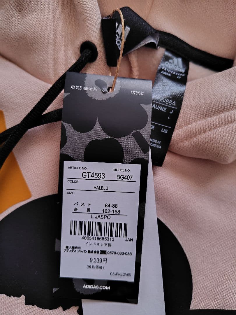 adidas×Marimekkoマリメッコフード付きパーカー 【Ｌ】