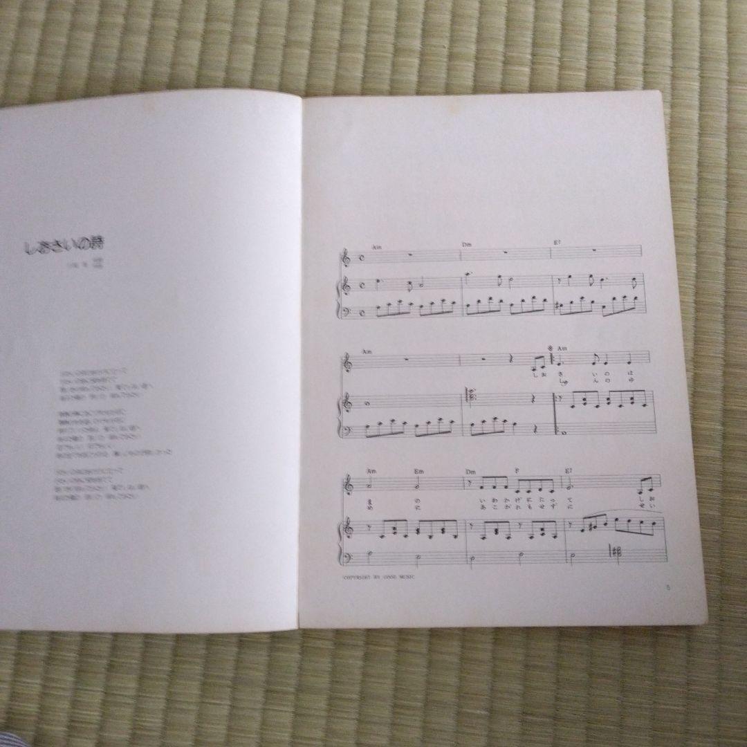 家宝級！237 入手困難 小椋佳 楽譜 遠ざかる風景 超レア