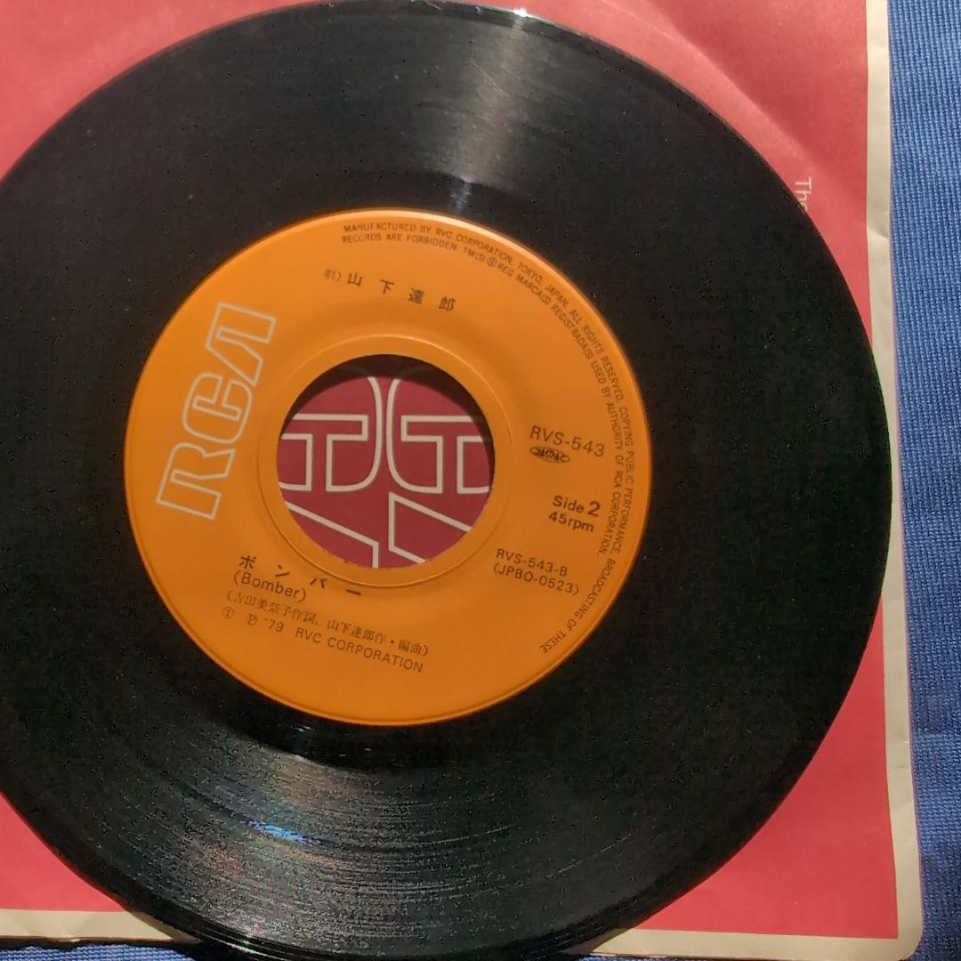 山下達郎 レッツ・ダンス・ベイビー / RVS543 Bottom Titles