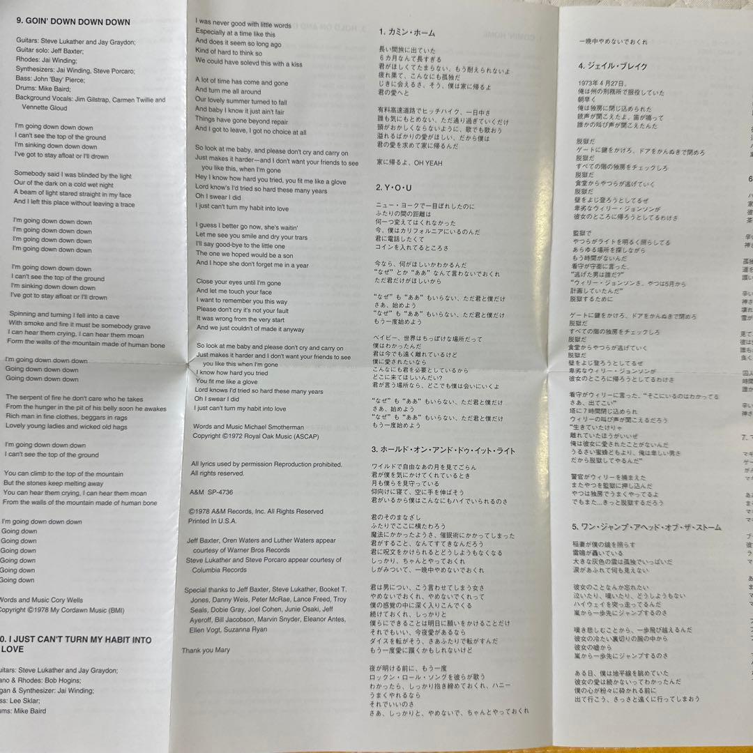 帯付き！国内盤！コリー・ウェルズ / アヘッド・オブ・ザ・ストーム