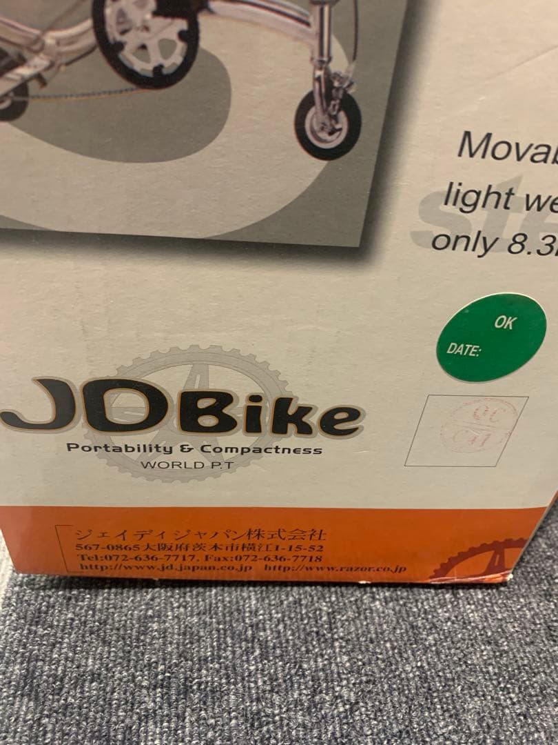 折り畳み自転車 JDRAZOR RB 100 JDBike JDジャパン