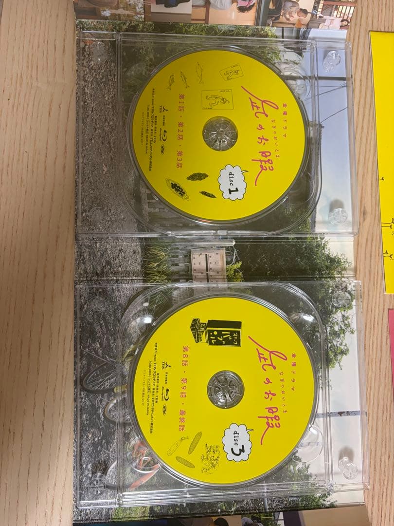 凪のお暇Blu-ray BOX 定価29,040円