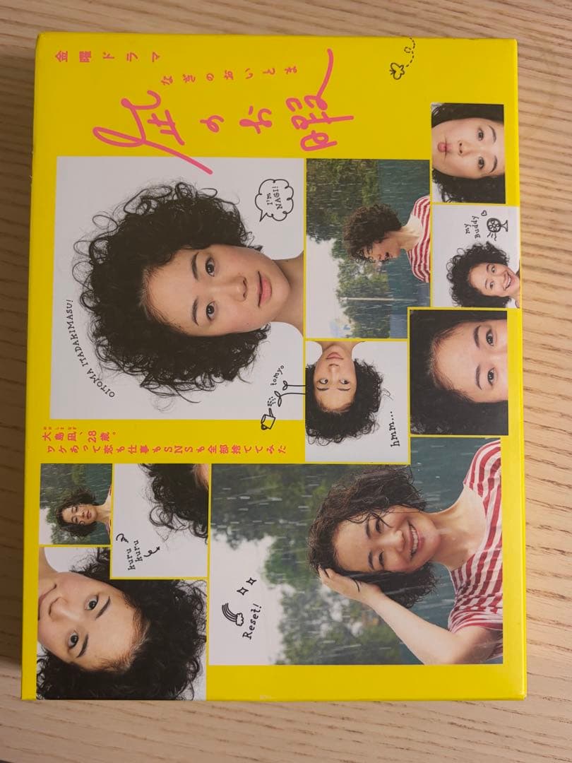 凪のお暇Blu-ray BOX 定価29,040円