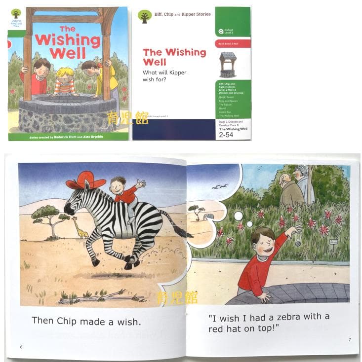 期間限定　最高品質　ORT stage1-13絵本376冊　マイヤペン対応