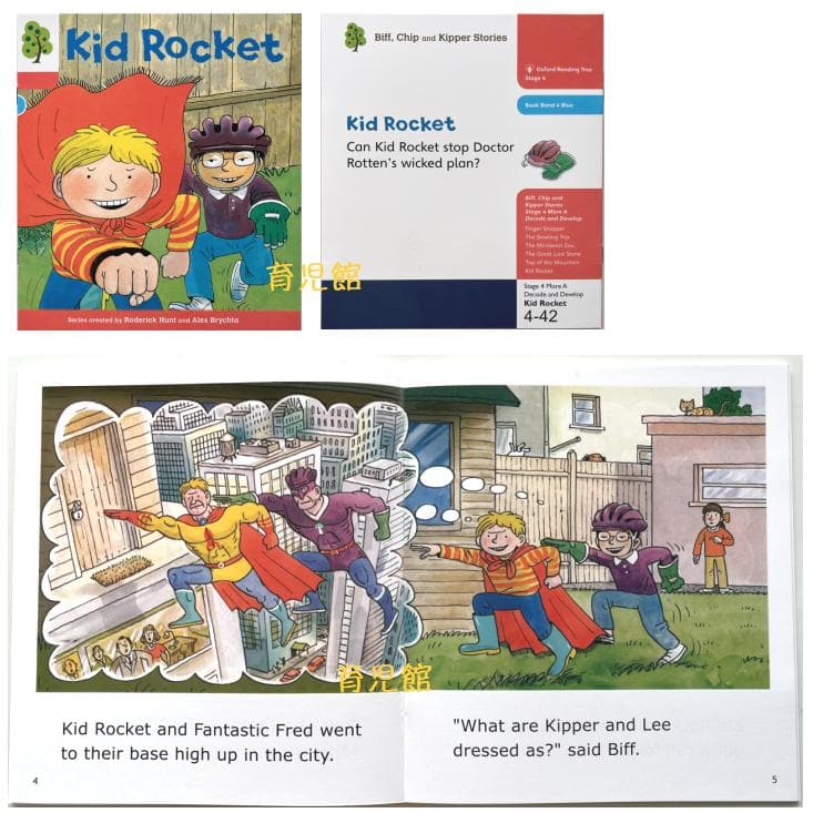 期間限定　最高品質　ORT stage1-13絵本376冊　マイヤペン対応