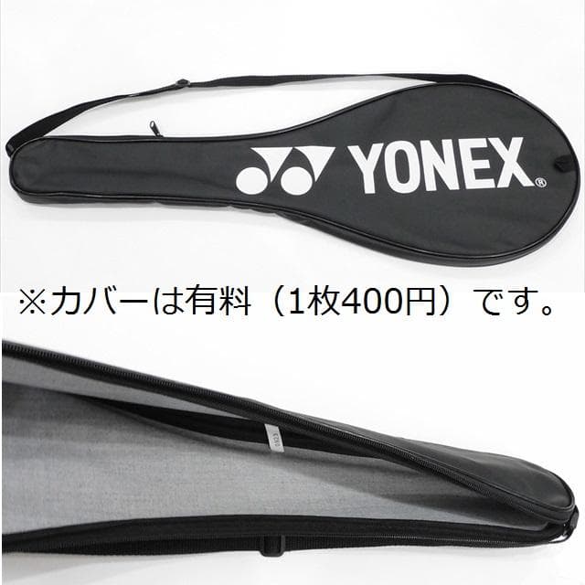 新品/ヨネックス/BR/4U5/アークセイバー0 アビリティ/ARCSABER0