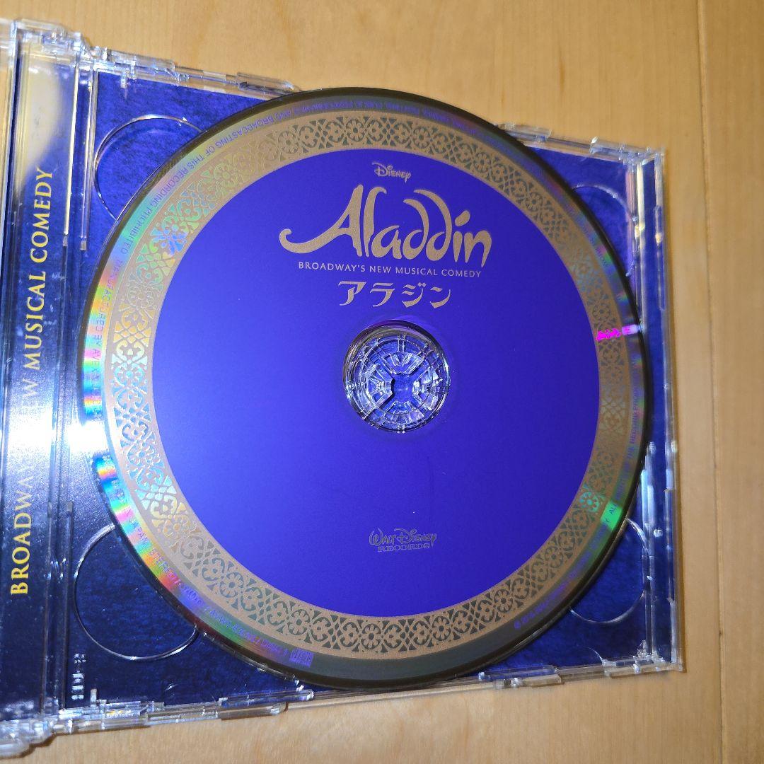《CD＋DVD》Disney Aladdin 　劇団四季