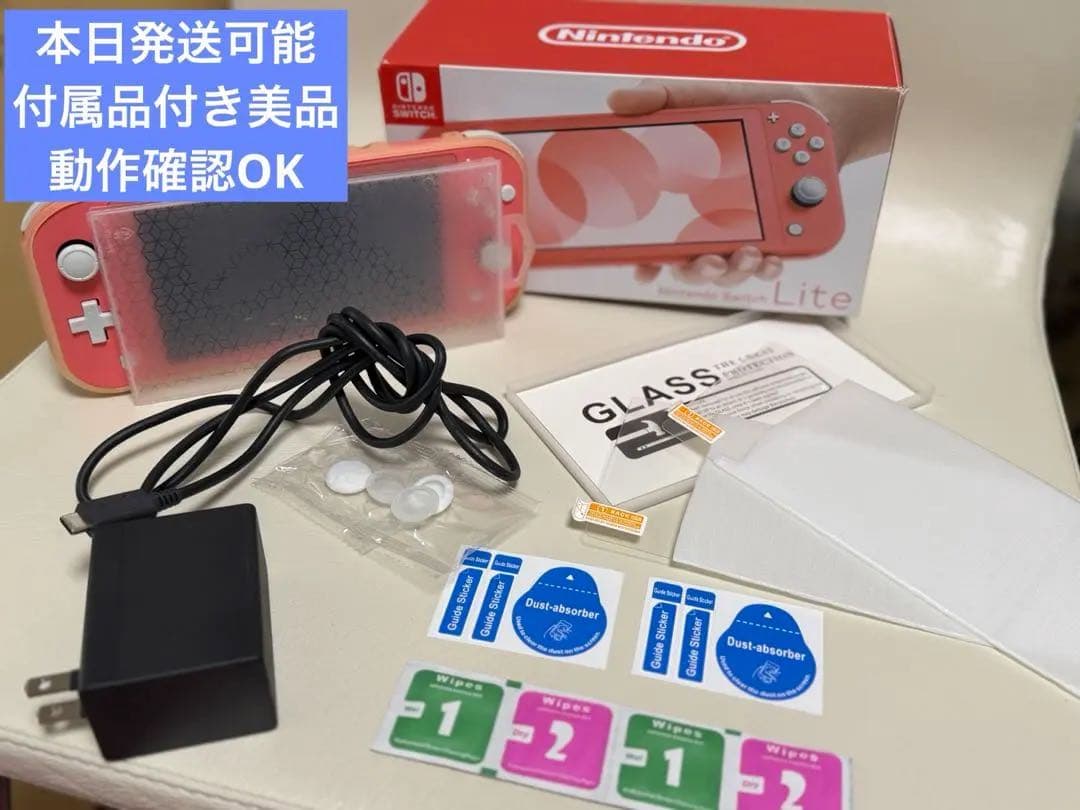 NintendoSwitchピンク任天堂スイッチゲームソフト付属品付美品ケース