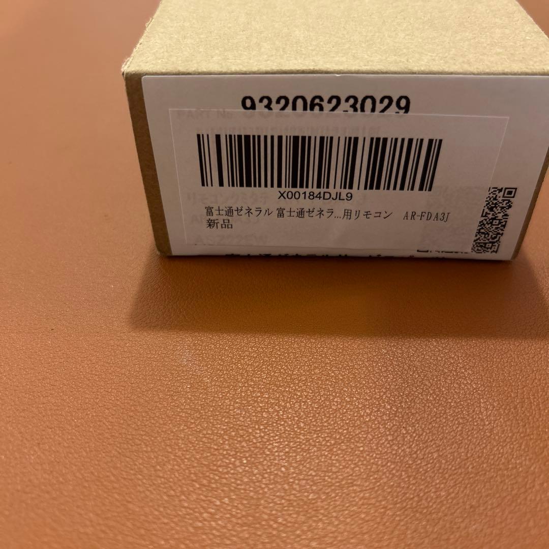 【新品】 AR-FDA3J エアコン リモコン 富士通ゼネラル