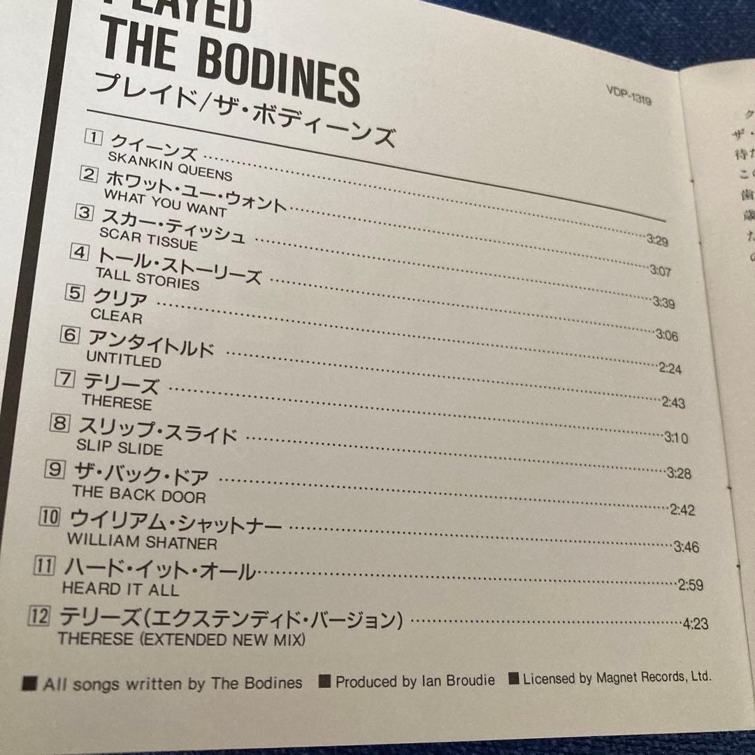 the bodines PLAYED ボディーンズ　ネオアコ　洋楽CD