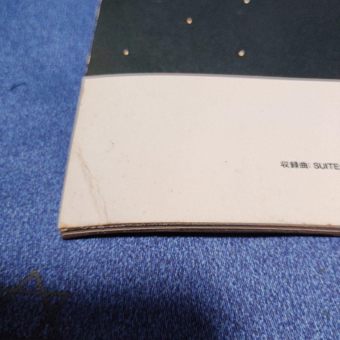 Godiego / MAGIC CAPSULE キーボード・マガジン臨時増刊