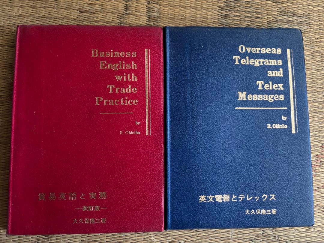 ビジネス・経済関連書籍