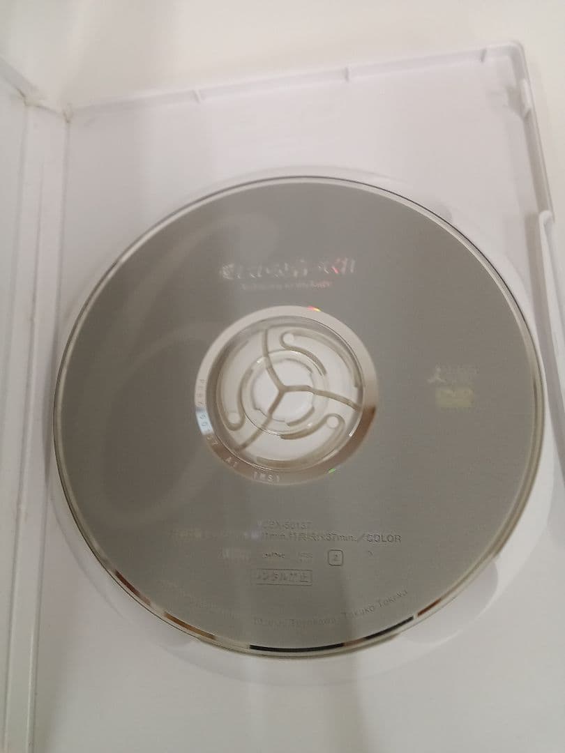 愛していると言ってくれ DVD BOX