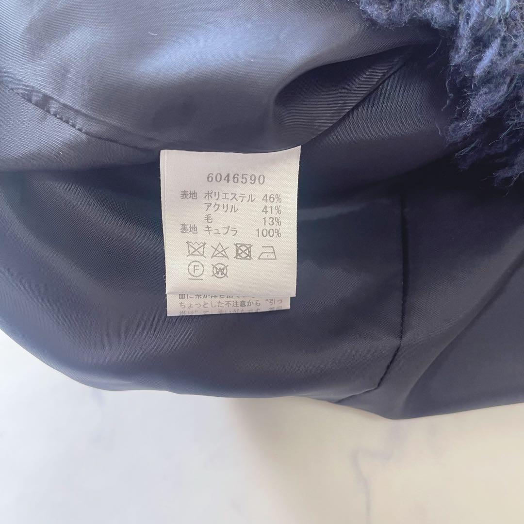 【美品】Rene TISSUE ツイードノースリーブ ロングワンピース フリンジ