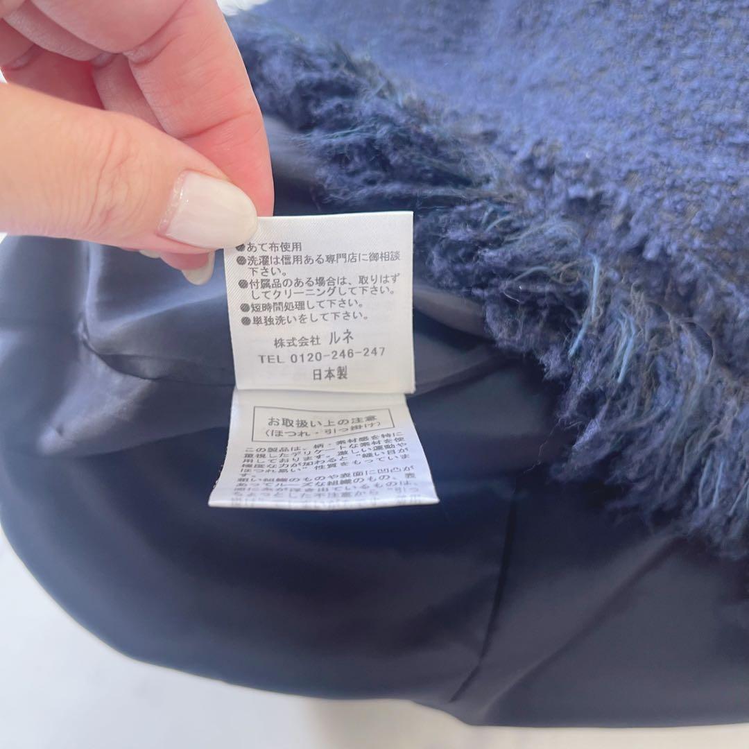 【美品】Rene TISSUE ツイードノースリーブ ロングワンピース フリンジ