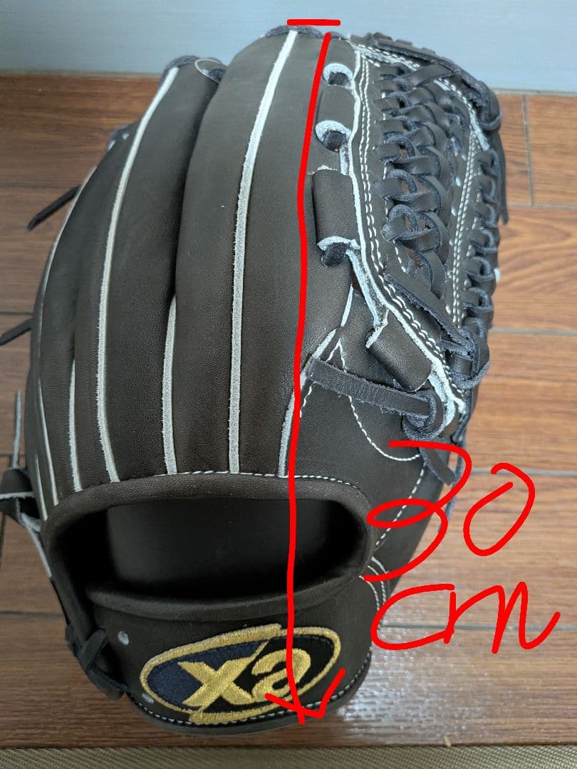 ザナックス 軟式グローブ BRG-5734 90新品　未使用