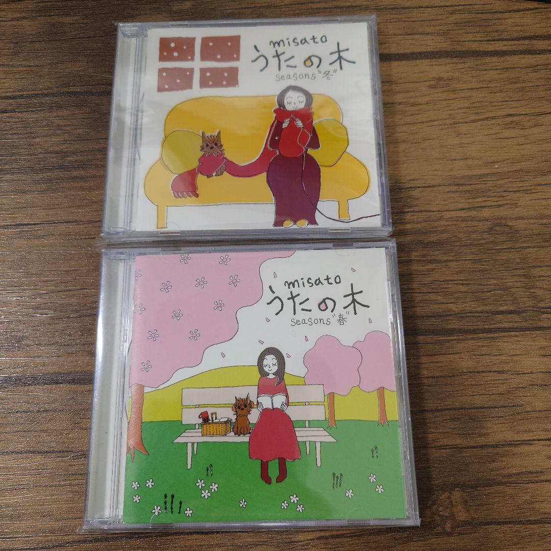 渡辺美里 CDセット（26枚）