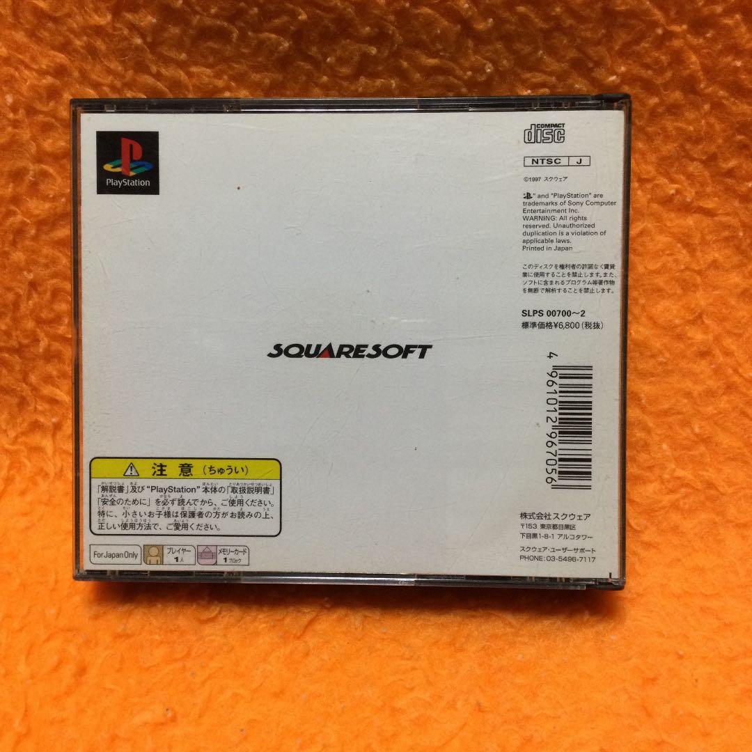 ファイナルファンタジー7 PS ソフト