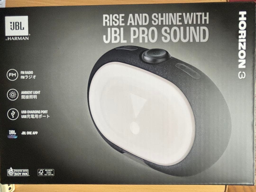 JBL HORIZON 3 ブラック 置時計　新品