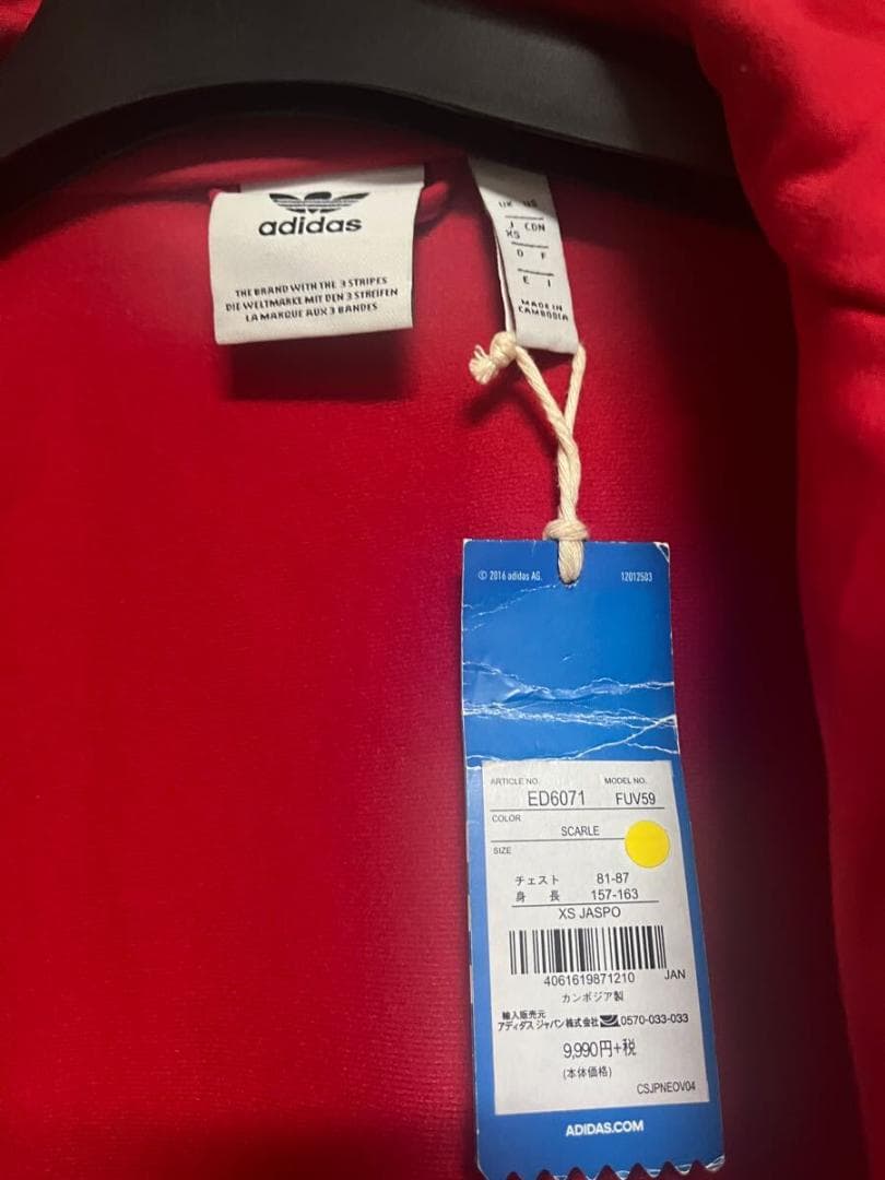 未使用 adidasトラックジャケット ファイヤーバード 赤 ベッケンバウアー