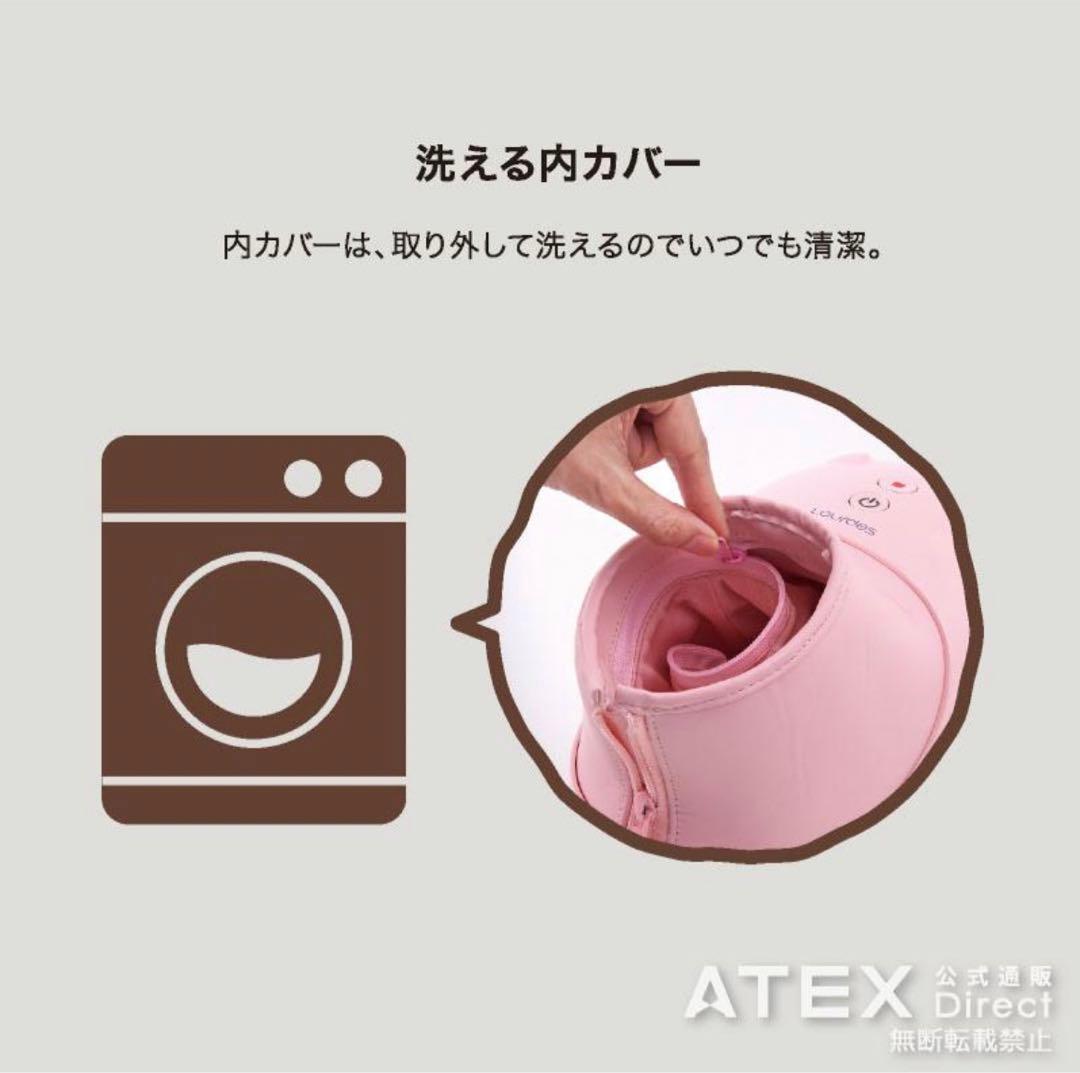 値下げ！！アテックス ルルド フットケアコードレス リラブー