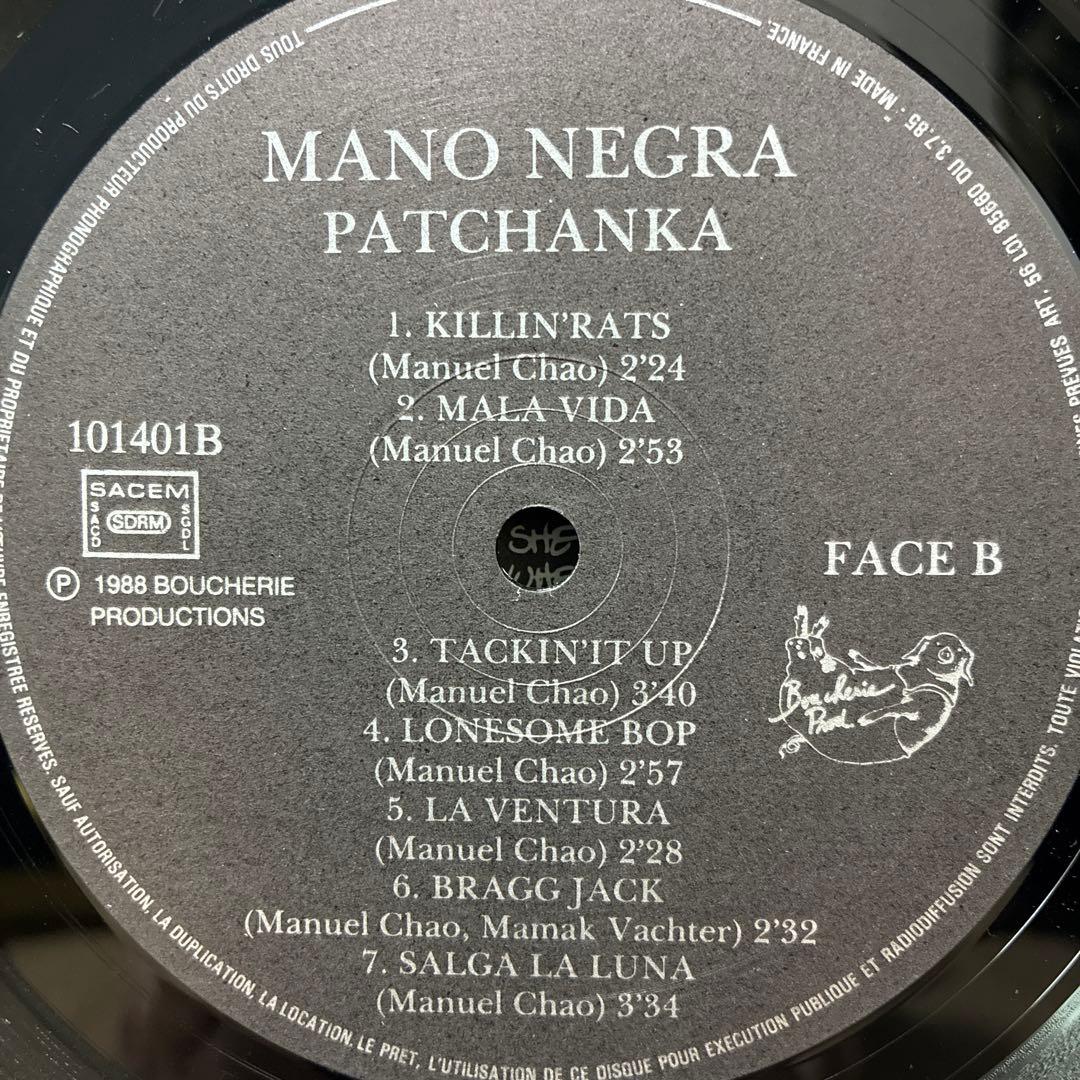 MANO NEGRA レコード