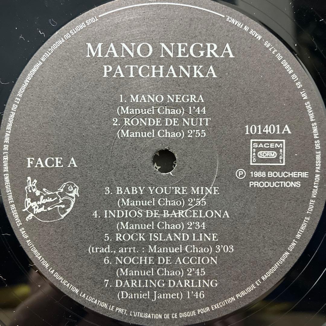 MANO NEGRA レコード