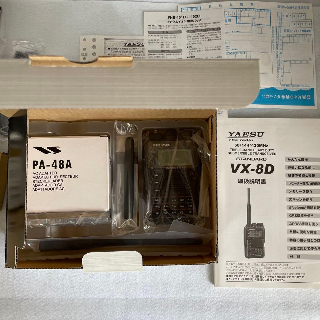 YAESU / STANDARD VX-8D GPSアンテナ付き