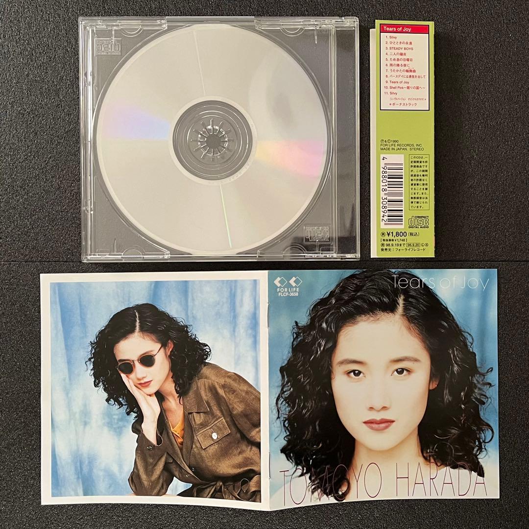 原田知世 アルバム NEXT DOOR カコ Tears of Joy