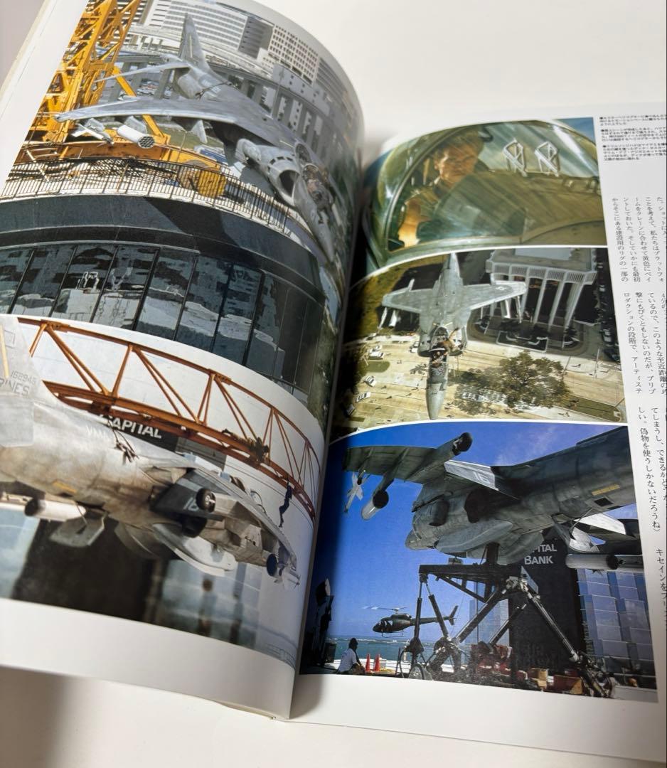 Cinefex 日本語版 創刊号含む 6冊セット シネフェックス