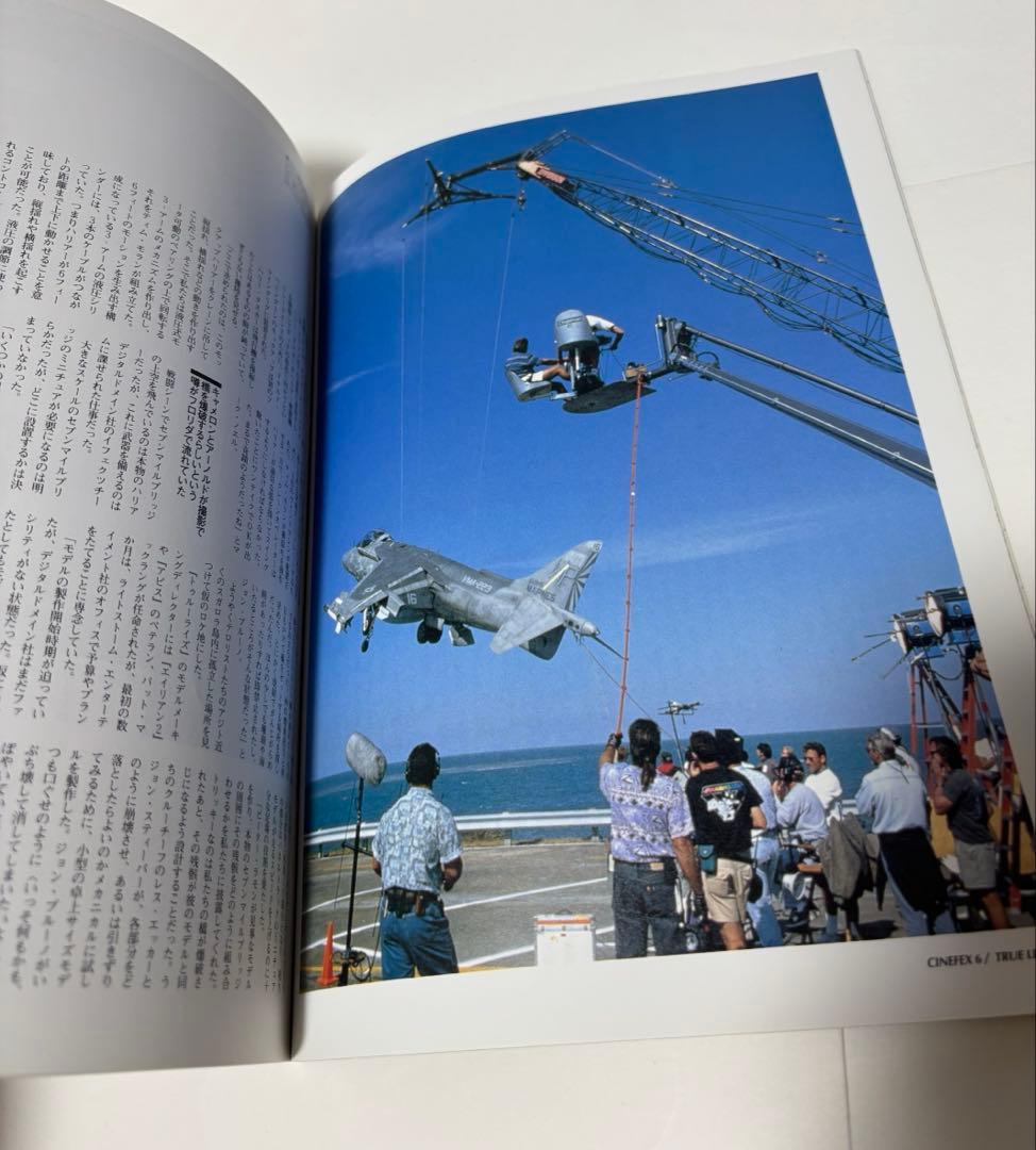 Cinefex 日本語版 創刊号含む 6冊セット シネフェックス