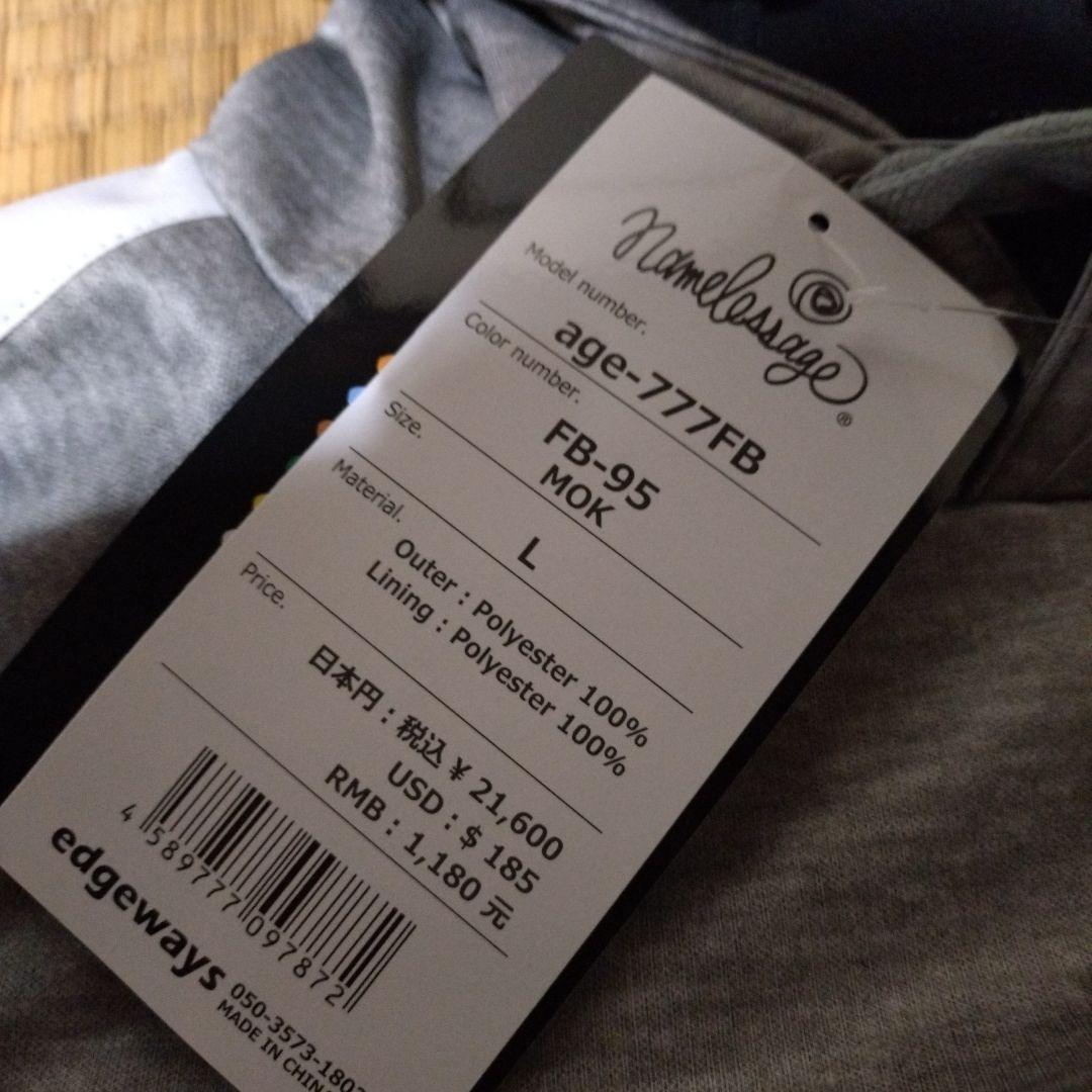 スノーボード　スキー上下　セット　L　新品