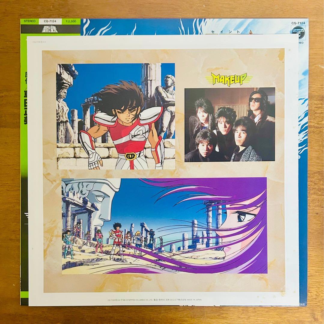 聖闘士星矢 LP レコード