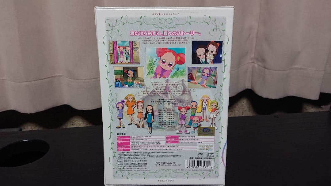 新品未開封 おジャ魔女どれみ おジャ魔女あどべんちゃー