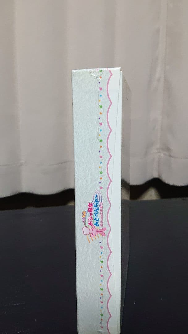 新品未開封 おジャ魔女どれみ おジャ魔女あどべんちゃー